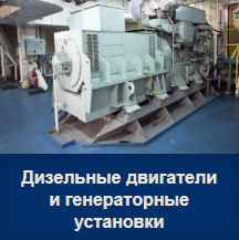 Области применения